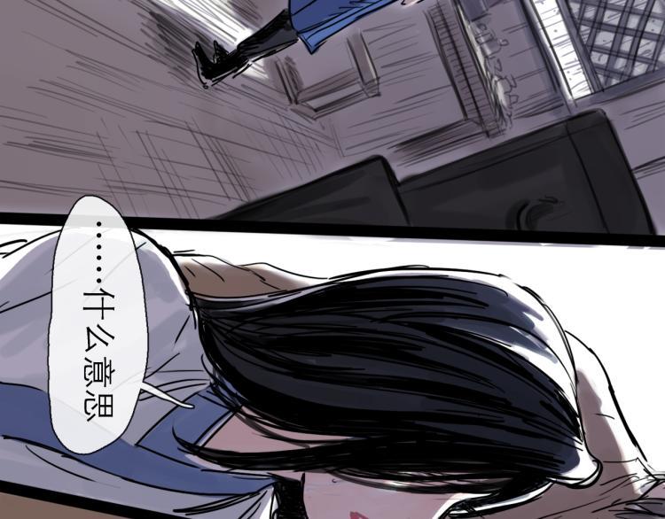 第44话 决堤46