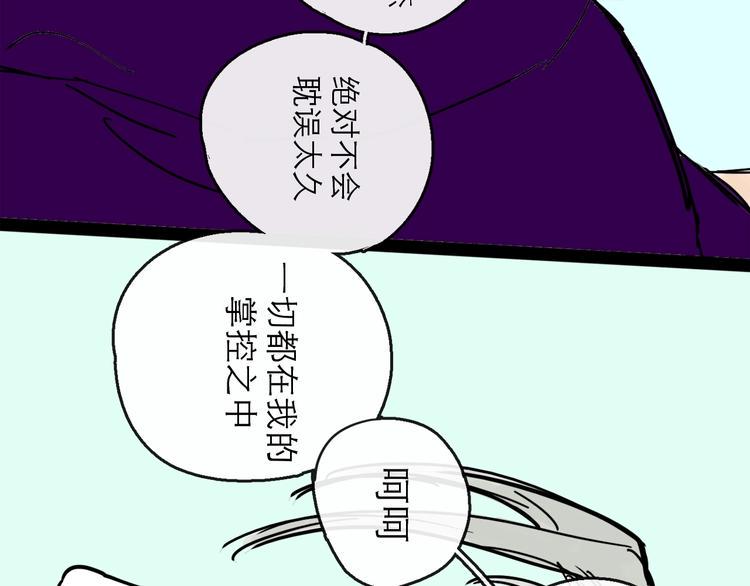 第19话 冲突19