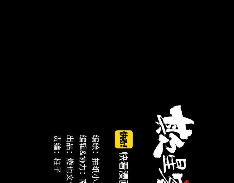 第6话 溪边遇险5