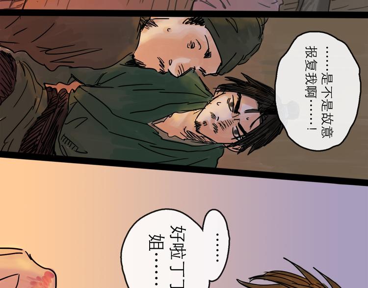 第20话  态度14