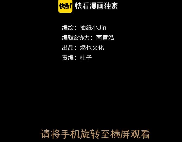 第15话 举杯3
