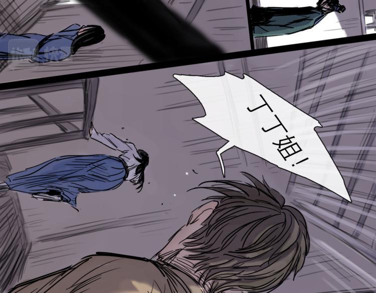 第44话 决堤93