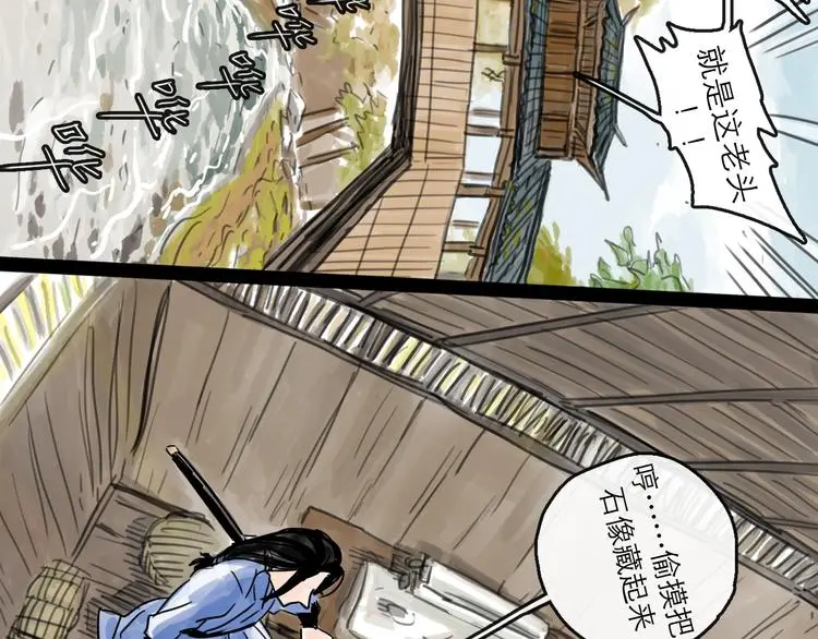 第33话 过往67