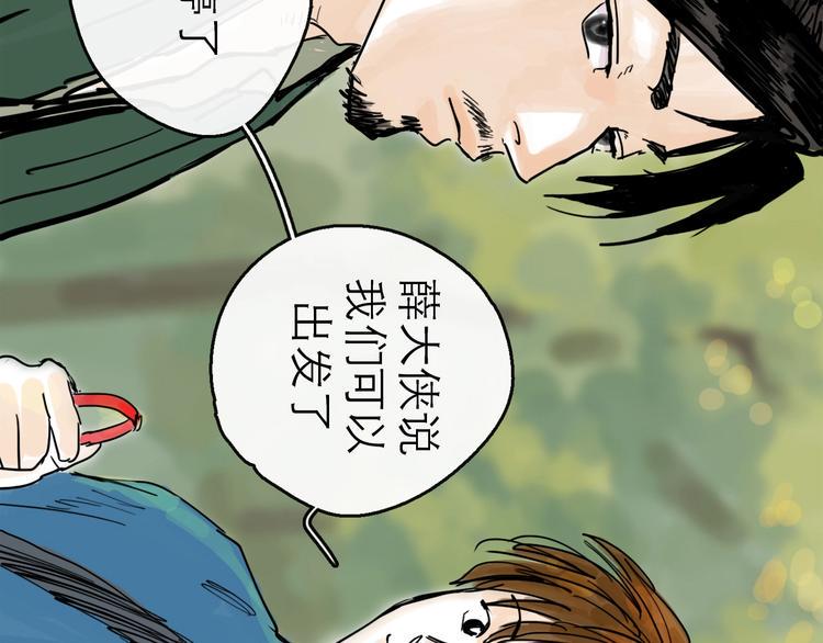 第18话 出发15