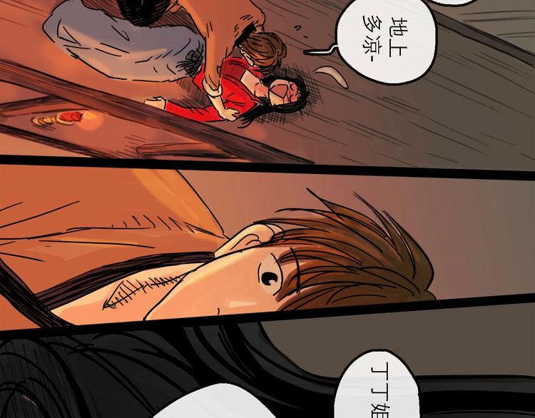 第15话 举杯69