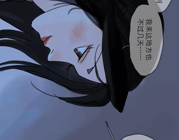 第29话 心声21