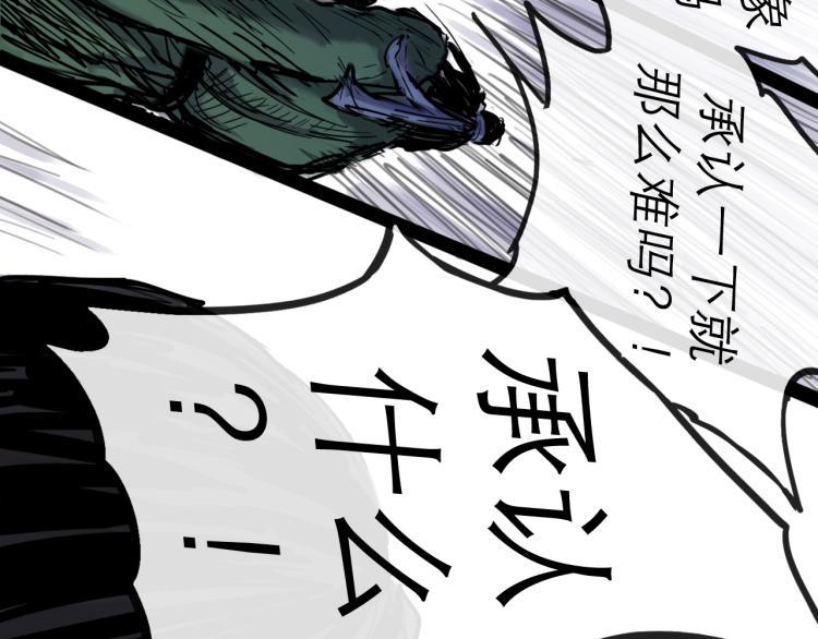 第44话 决堤77
