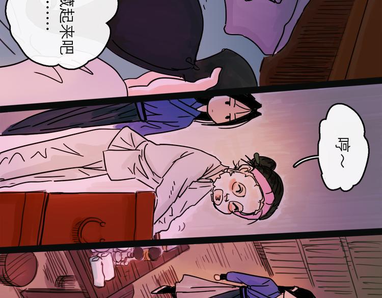 第26话 十七45