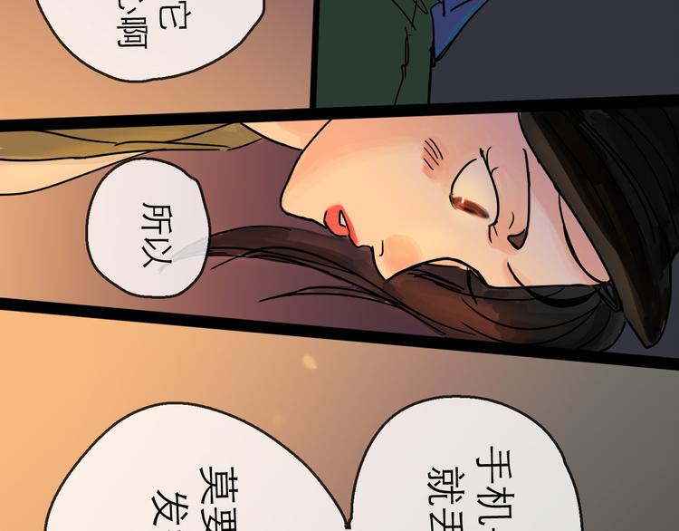 第24话 幻影101