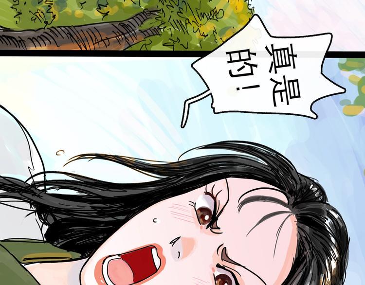 第9话 破绽57