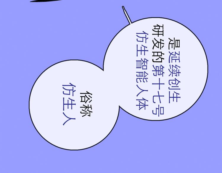 第25话 救兵98