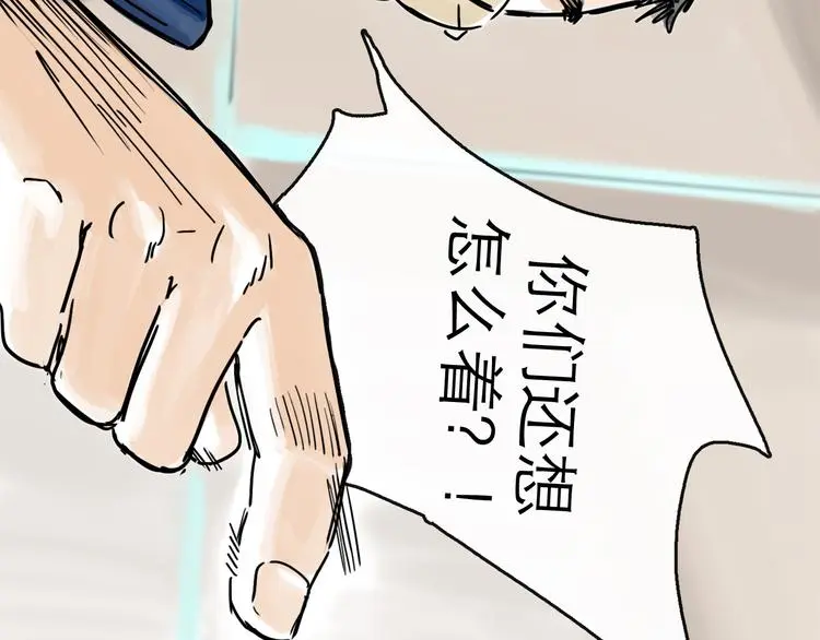第41话 协议37