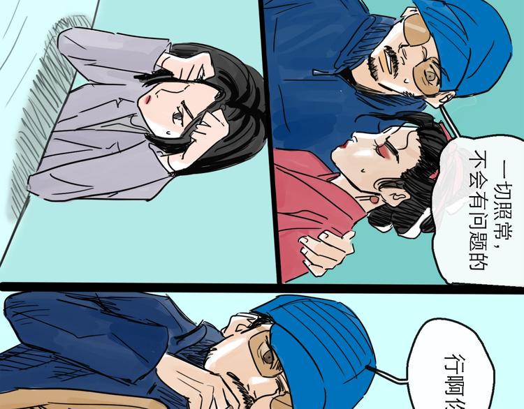 第36话 调停106