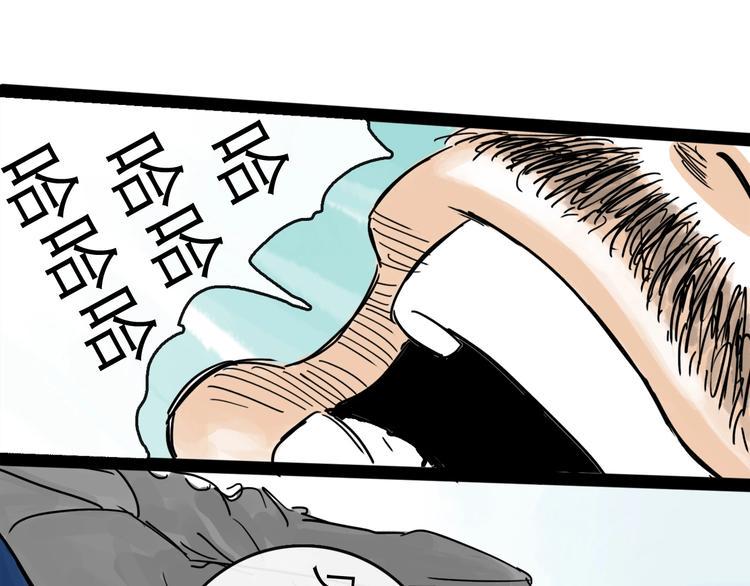 第31话 归途151