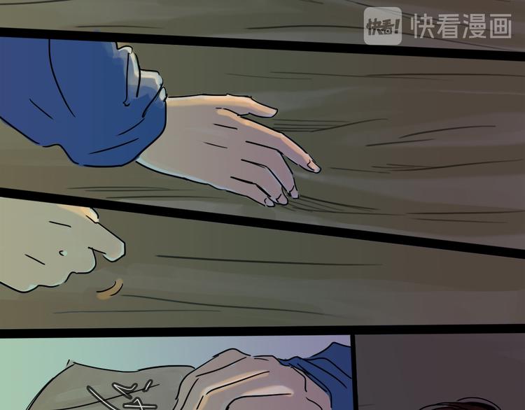 第30话 漩涡27
