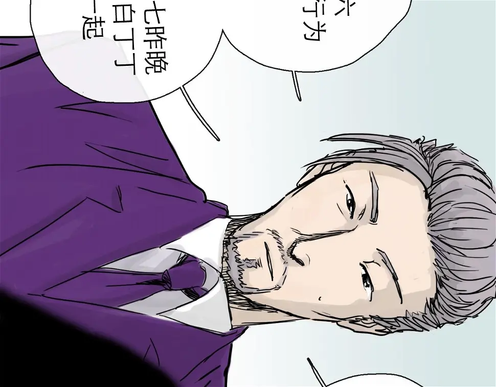 第47话 破晓56