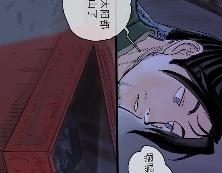 第40话 目光76