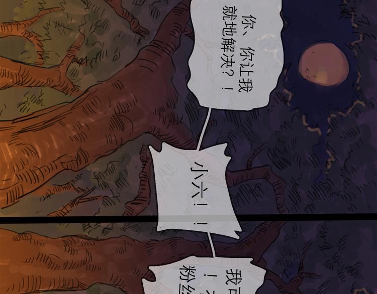 第5话 新的开始45