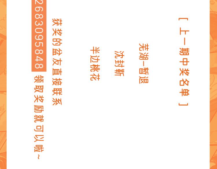 第42话 云雨160