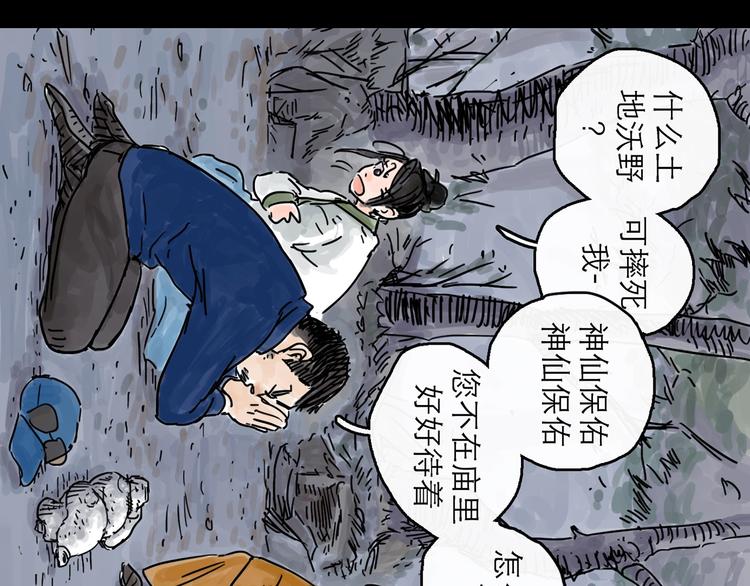 第0+1话 白丁丁126