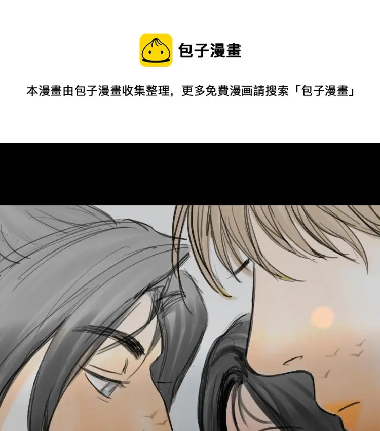第43话 裂痕0