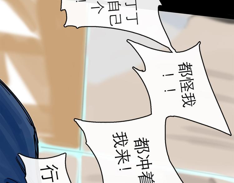第41话 协议35