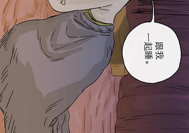 第5话 新的开始21