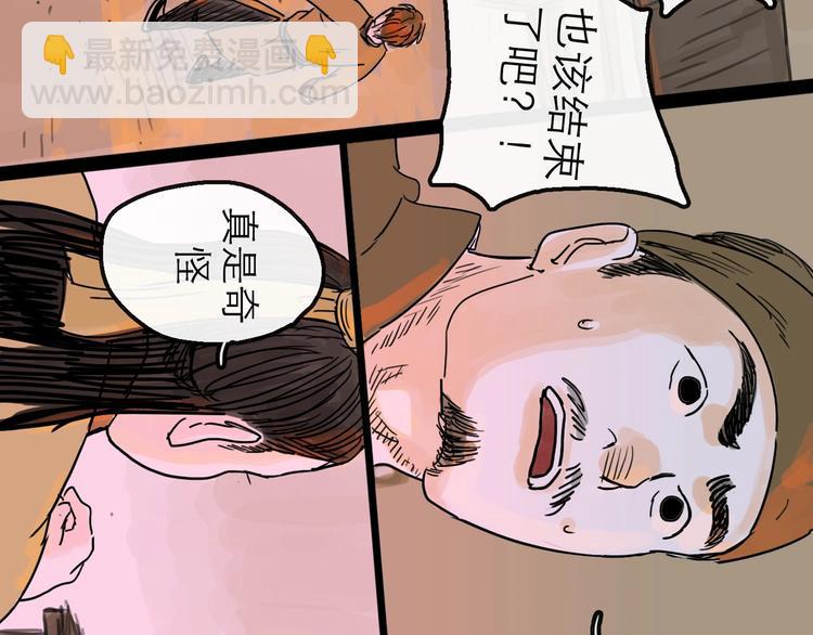 第10话 角逐25