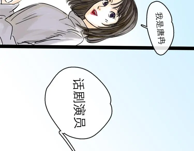 第39话  进退117