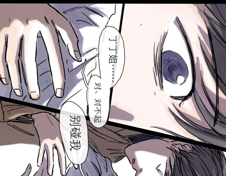 第44话 决堤28