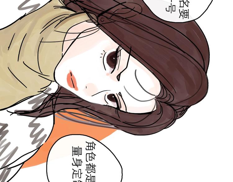 第0+1话 白丁丁46