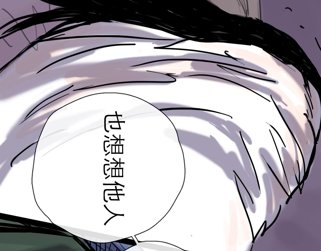第45话 无休58