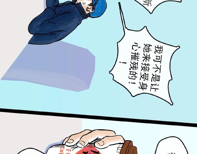 第11话 波澜59