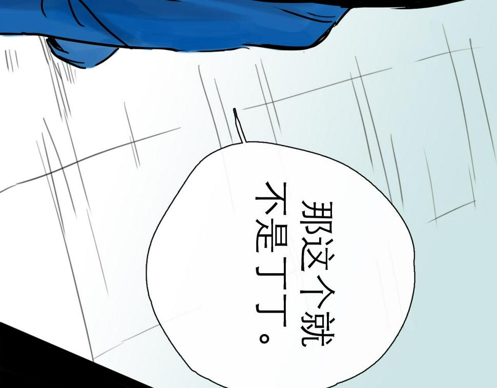 第47话 破晓65