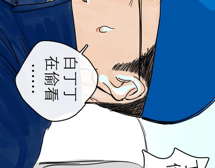 第9话 破绽69