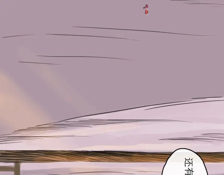 第38话 悸动44