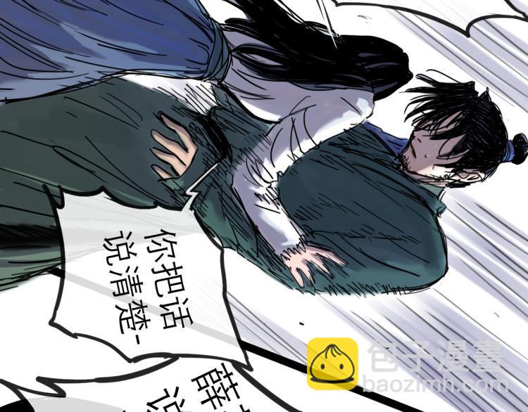 第44话 决堤70
