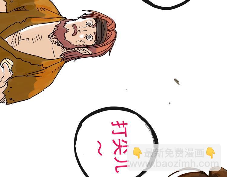 第13话 配合106