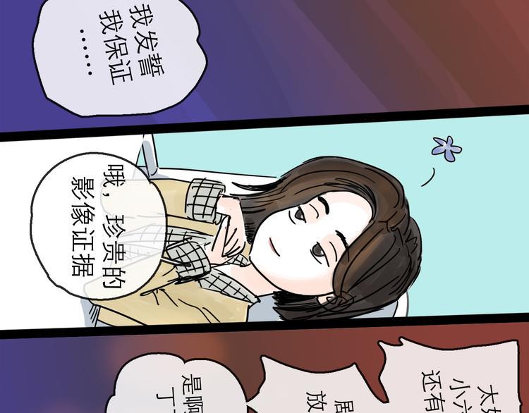 第25话 救兵83