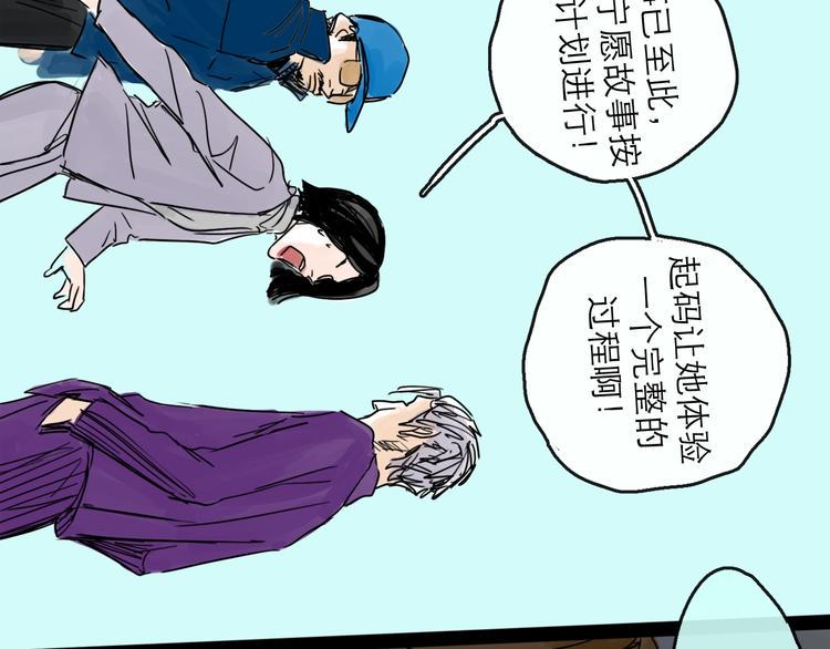 第36话 调停42
