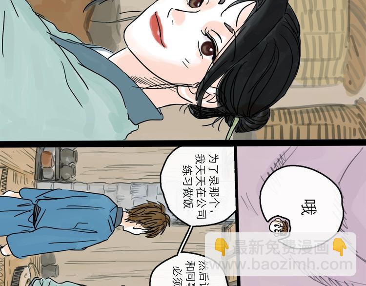 第17话 小憩32