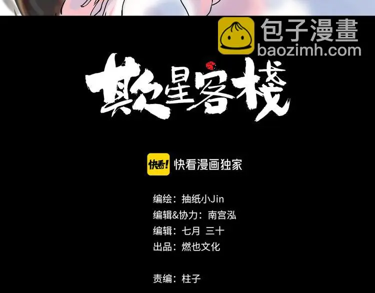 第37话 表现2
