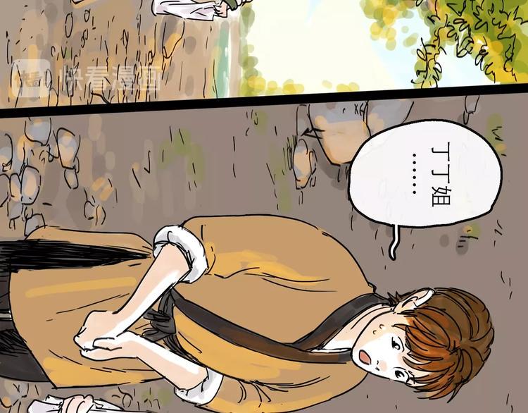 第9话 破绽60