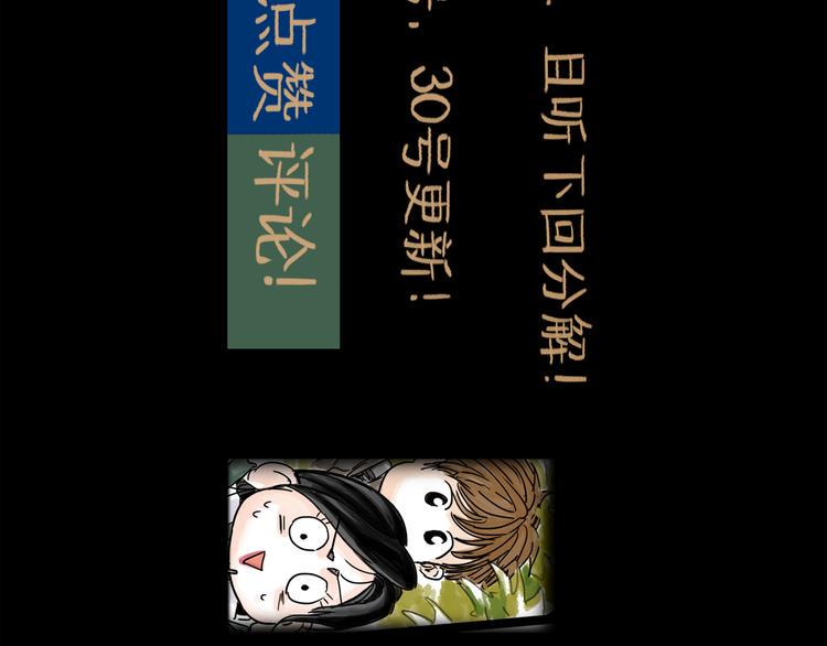 第33话 过往95