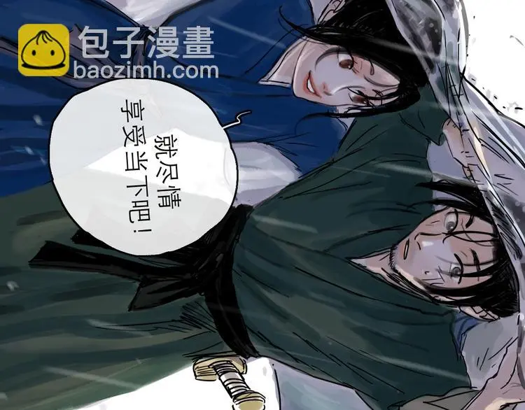 第39话  进退103