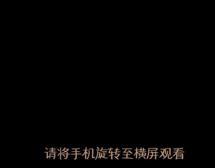 第19话 冲突3