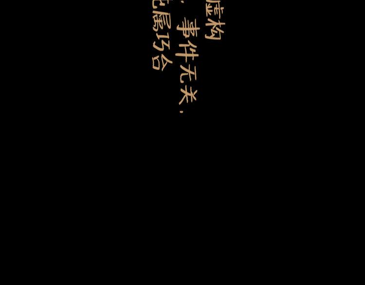 第31话 归途6
