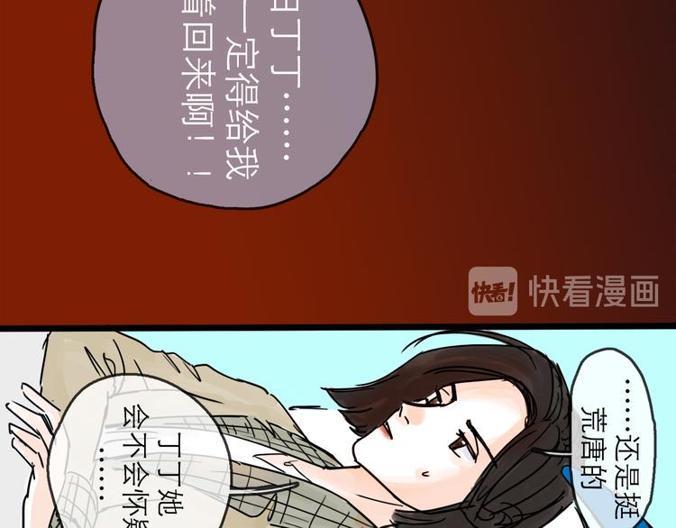 第25话 救兵64