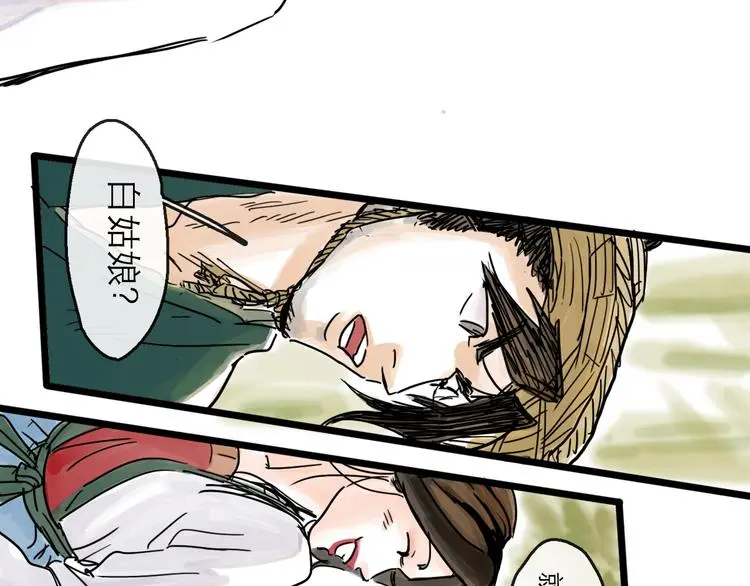 第34话 对策31