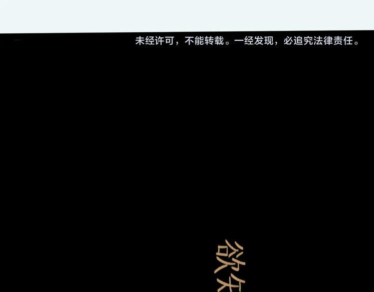 第14话 凯旋144